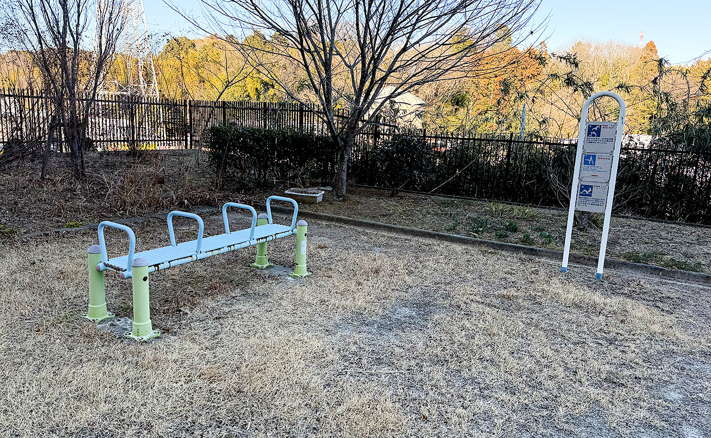 小野路堂谷公園