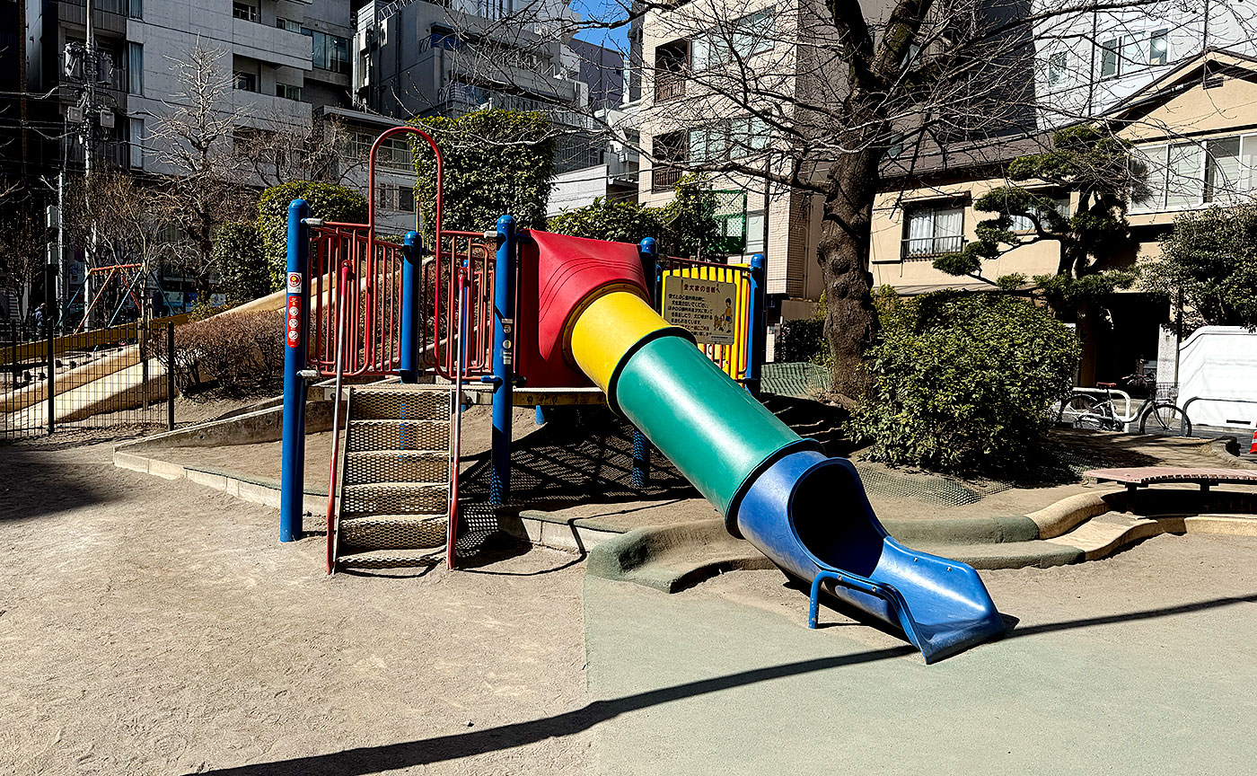 網代公園