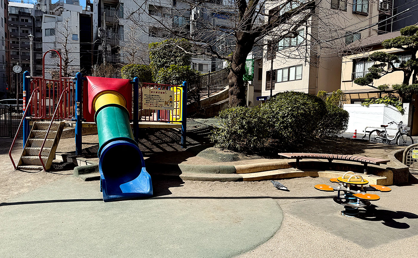 網代公園
