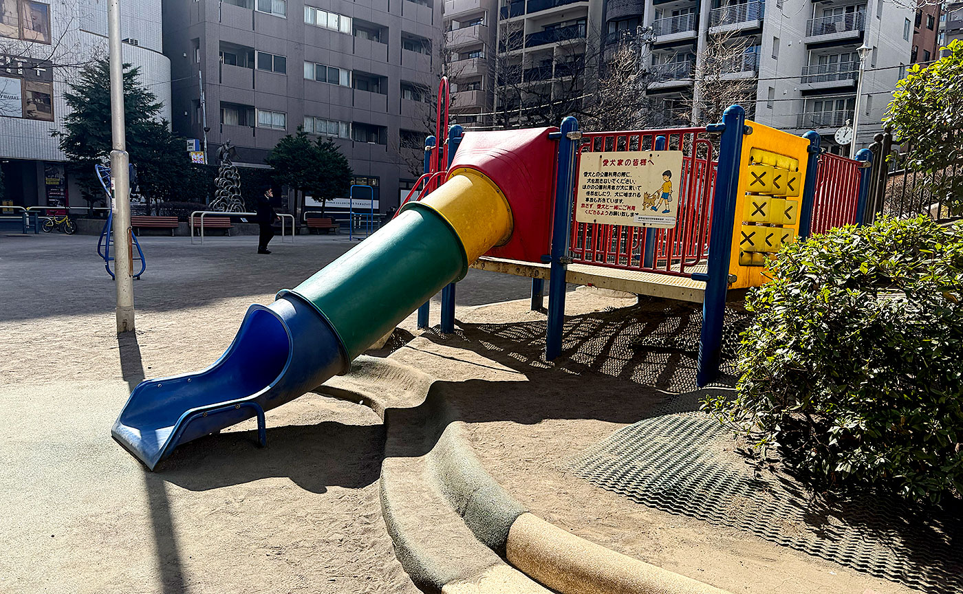 網代公園