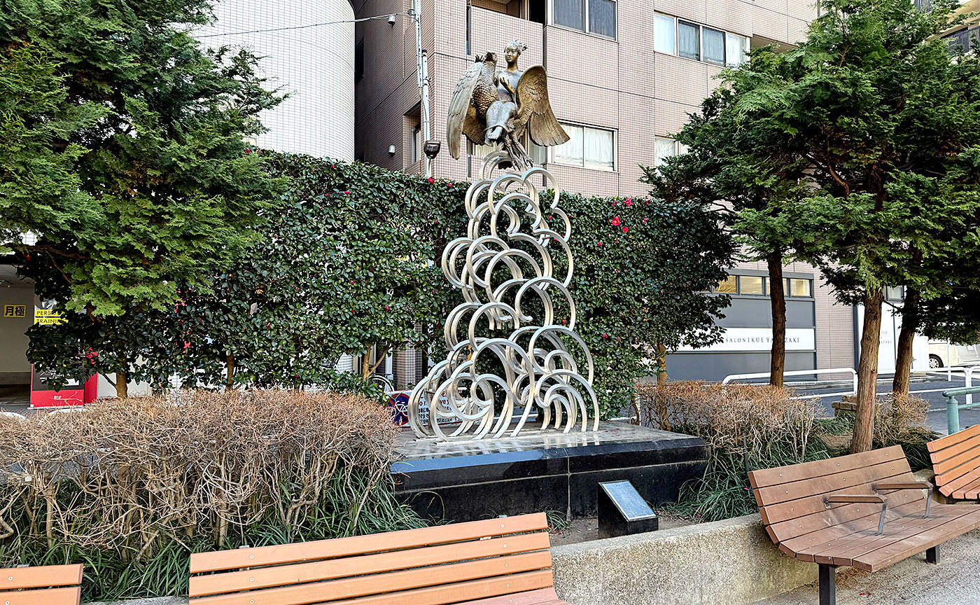 網代公園