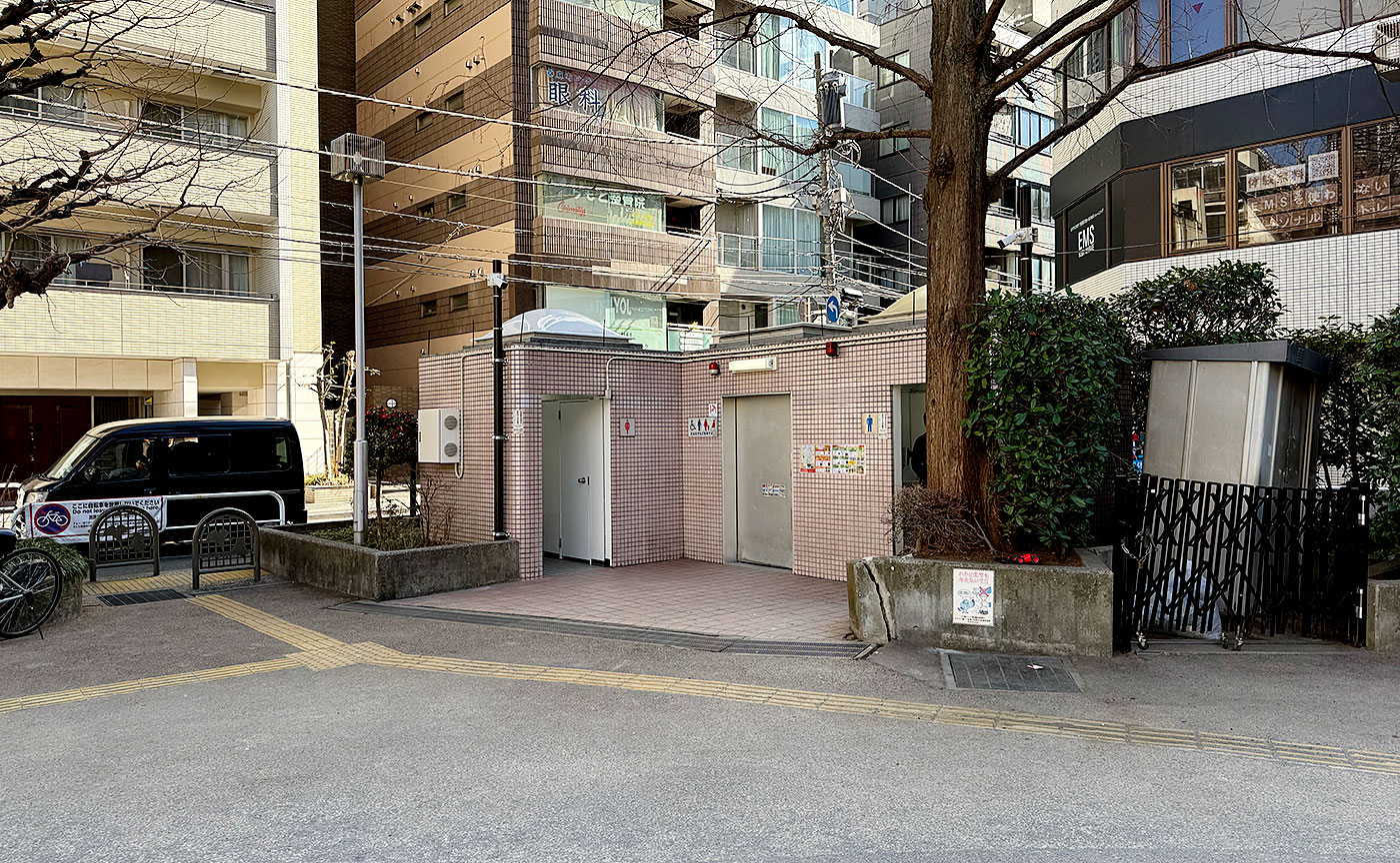 網代公園