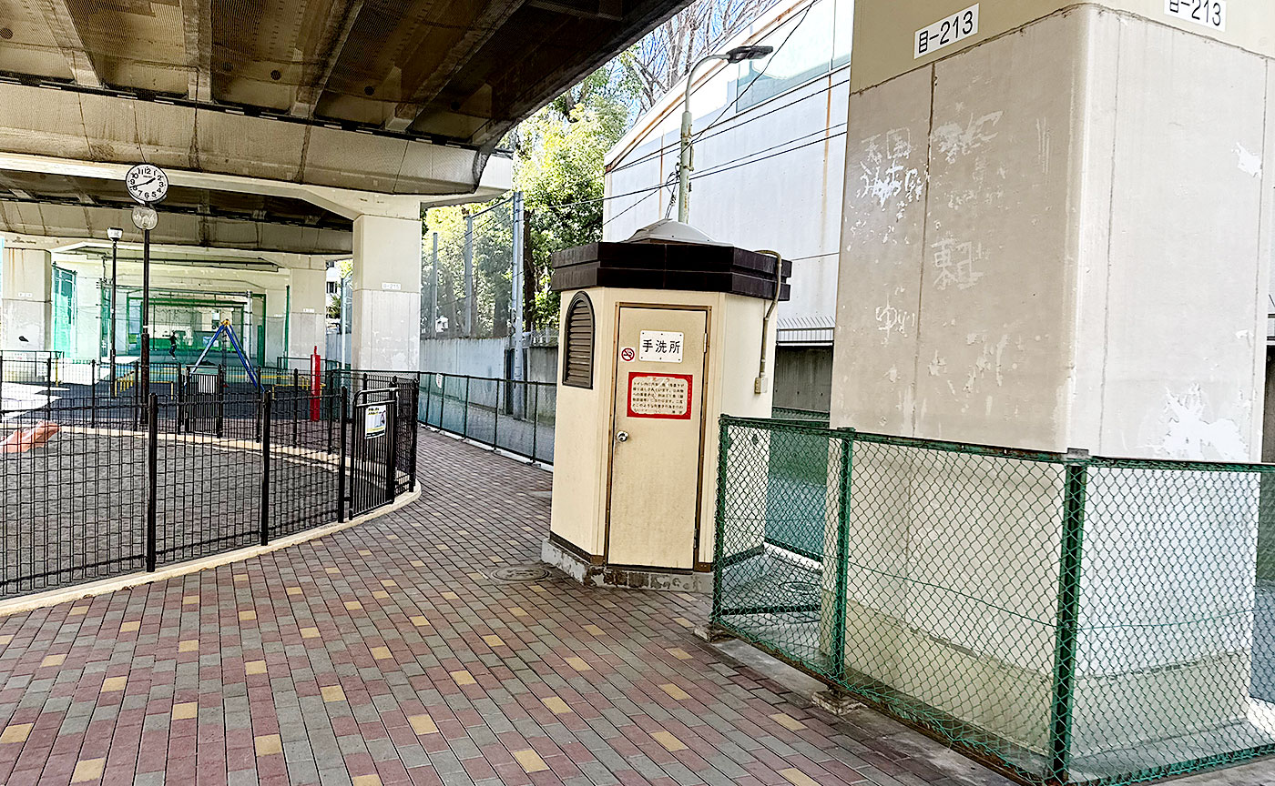 三光児童遊園