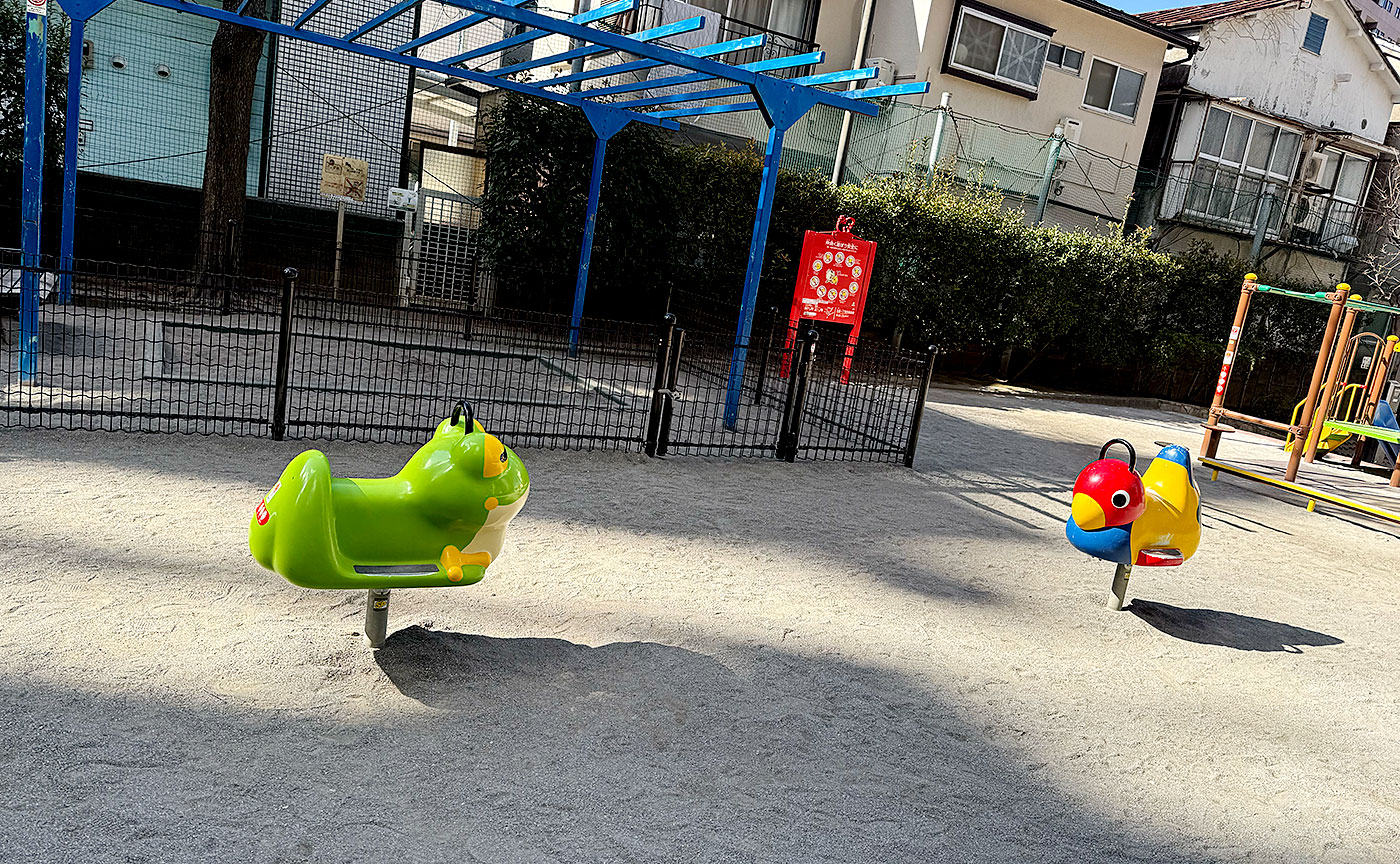 白金一丁目児童遊園