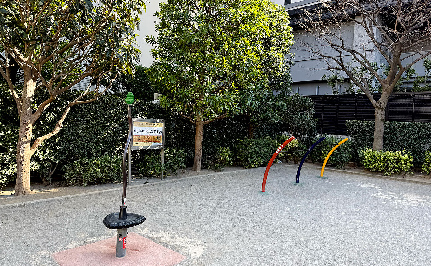 白金一丁目児童遊園