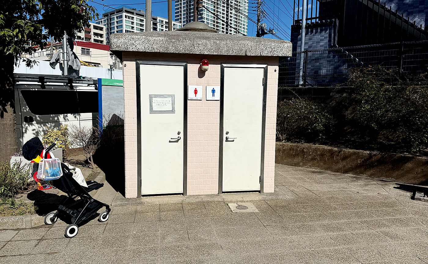 白金一丁目児童遊園