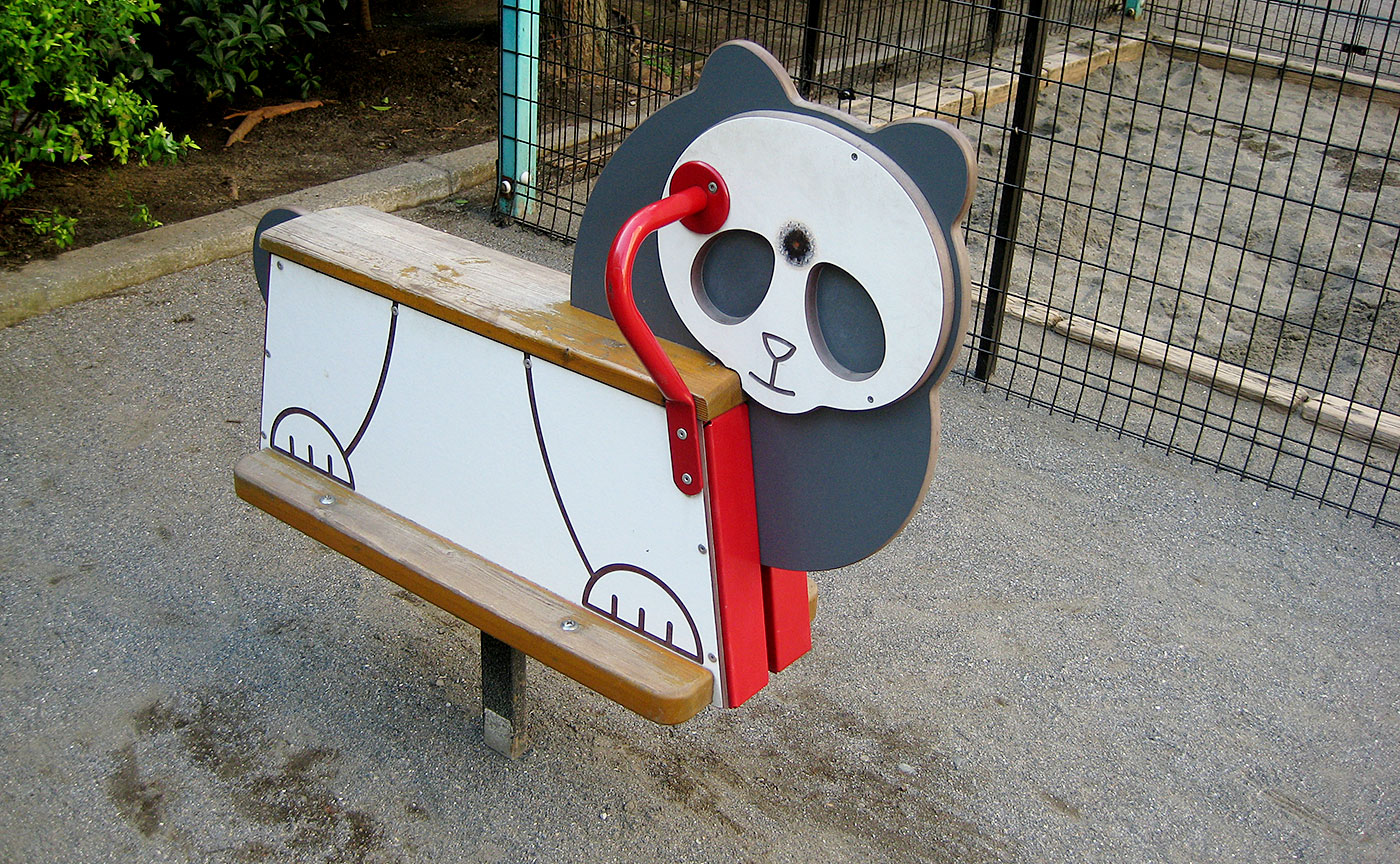 白金一丁目児童遊園
