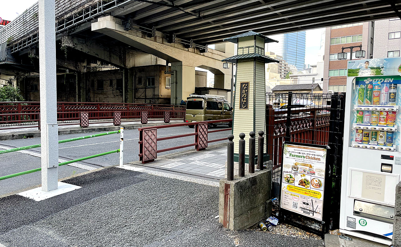 中ノ橋児童遊園