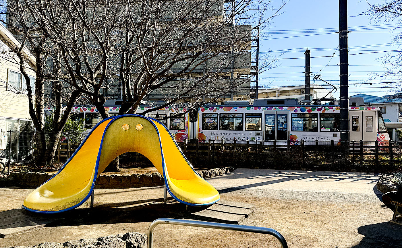 世田谷電車のみえる公園