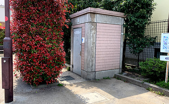 桜丘こぶし公園