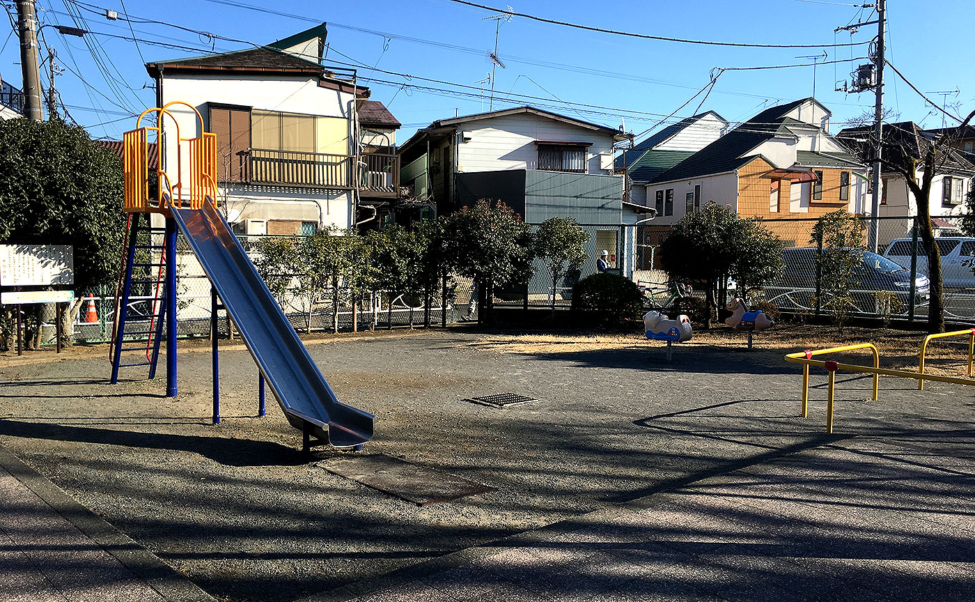 鎌田二丁目公園