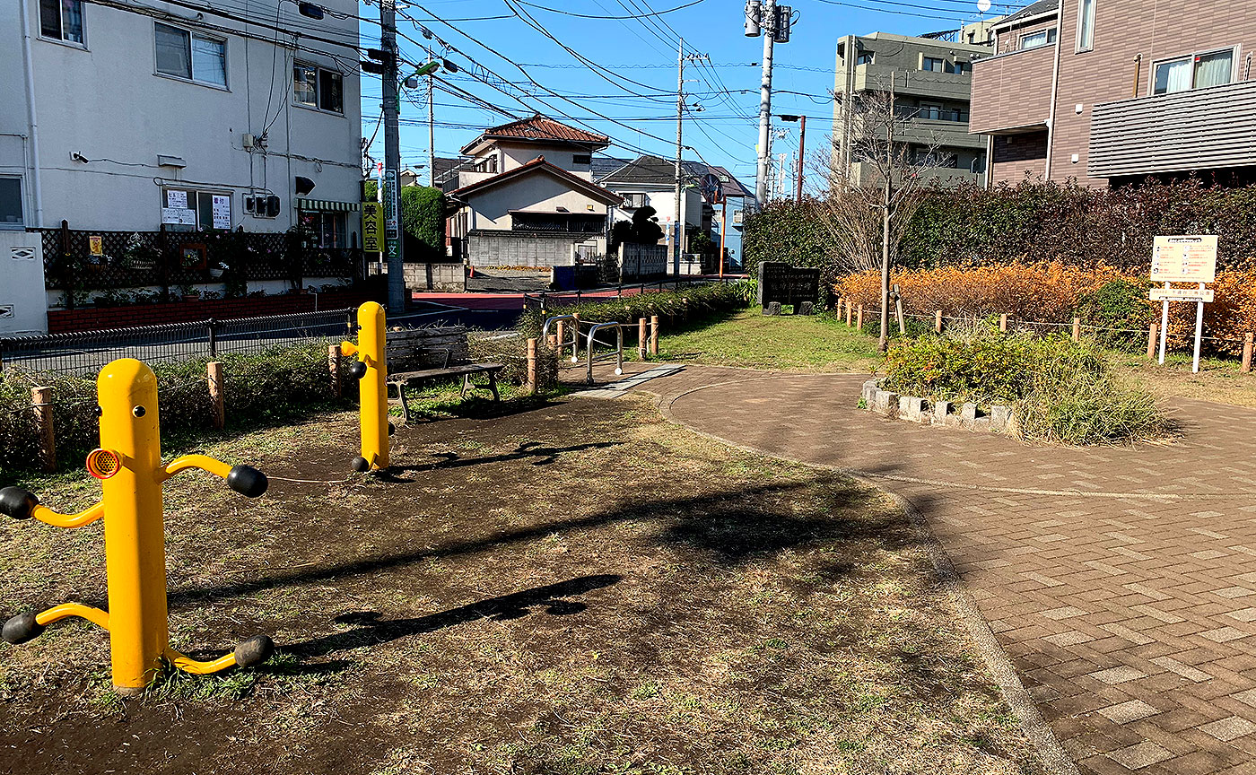 千歳台三角公園