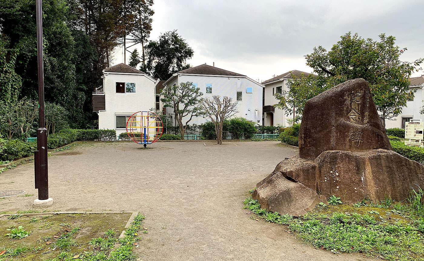 おっこし記念公園