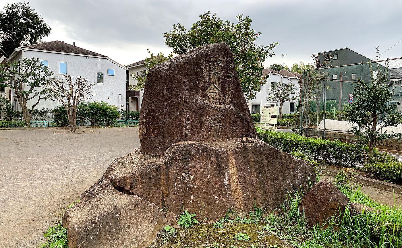 おっこし記念公園