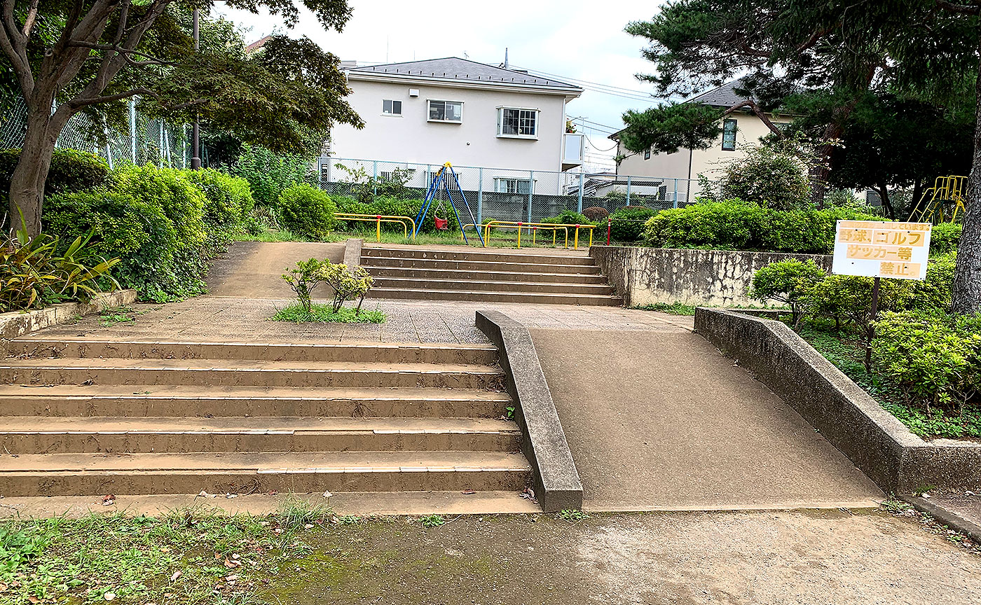 桜上水一丁目公園