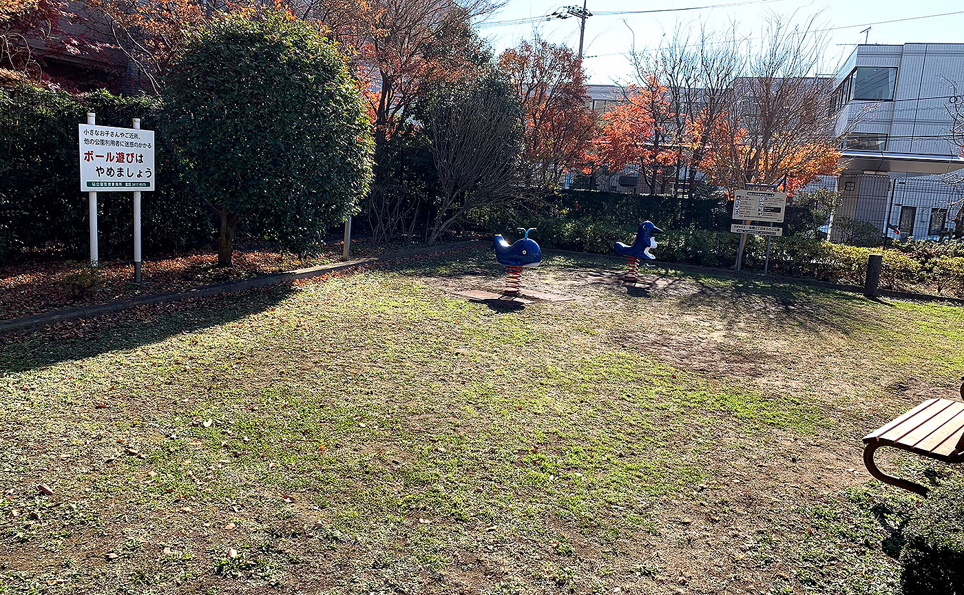 船橋三丁目まちかど公園