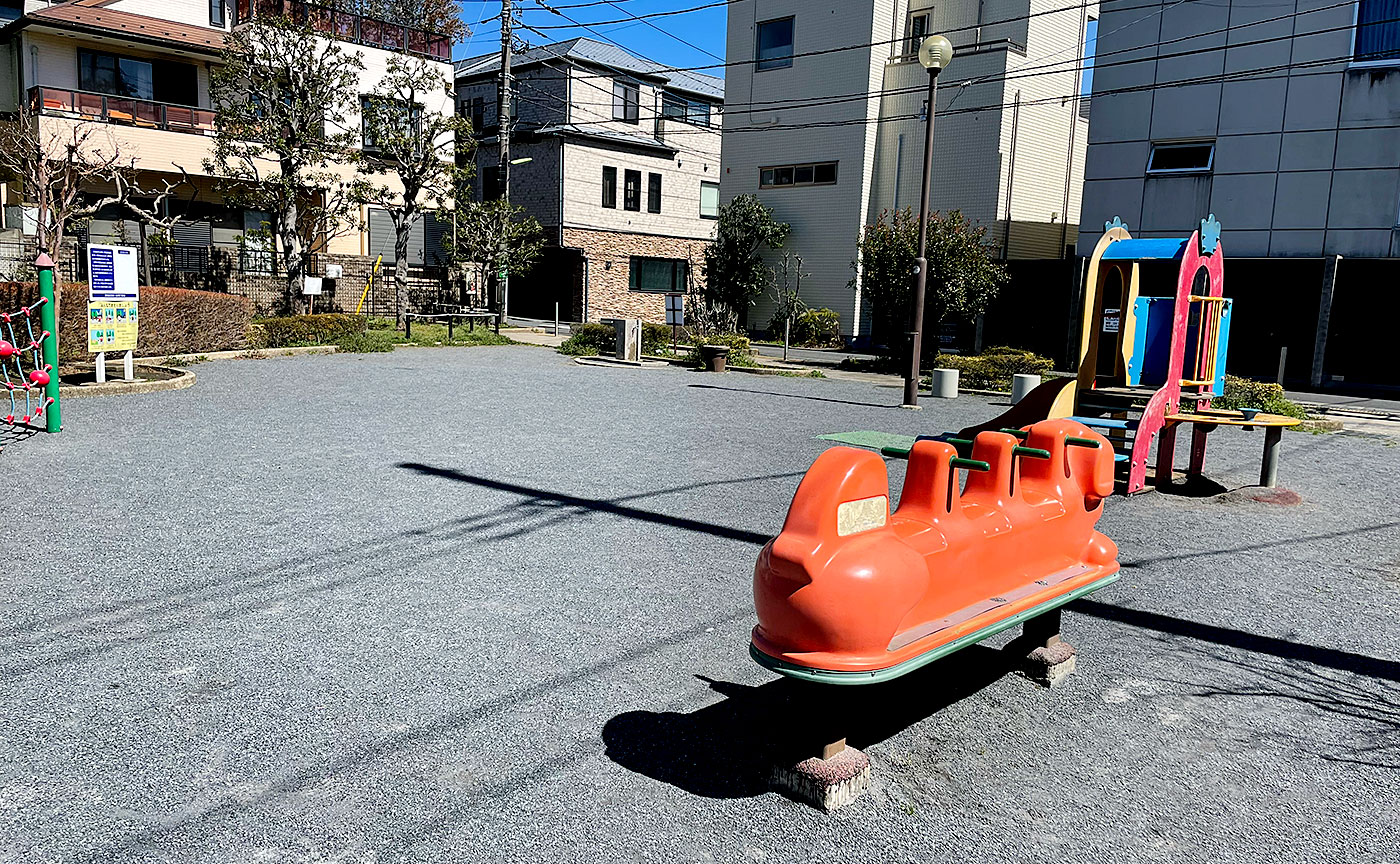 あおぞら公園