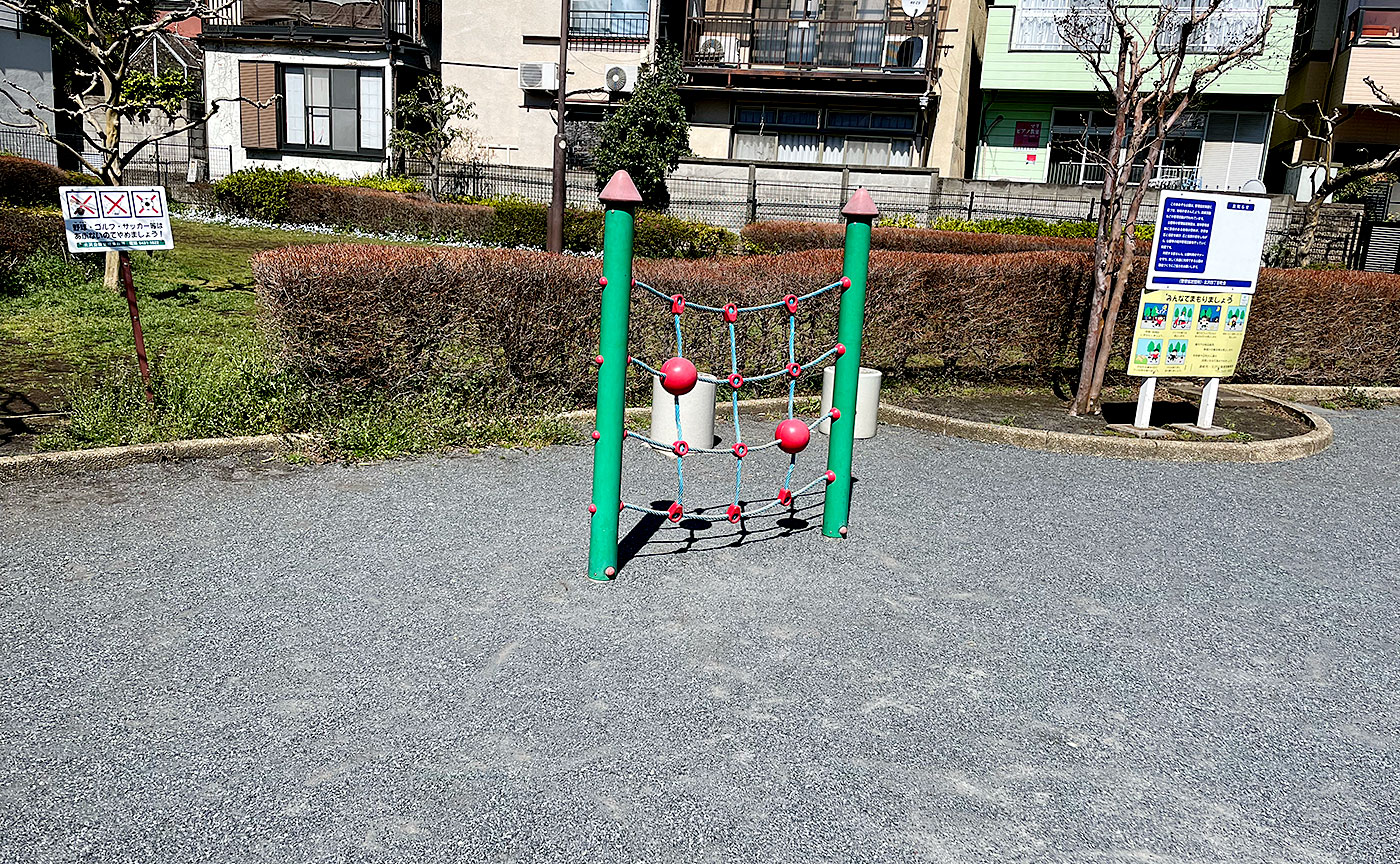 あおぞら公園