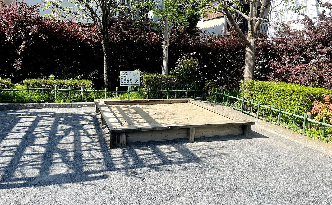 東山公園