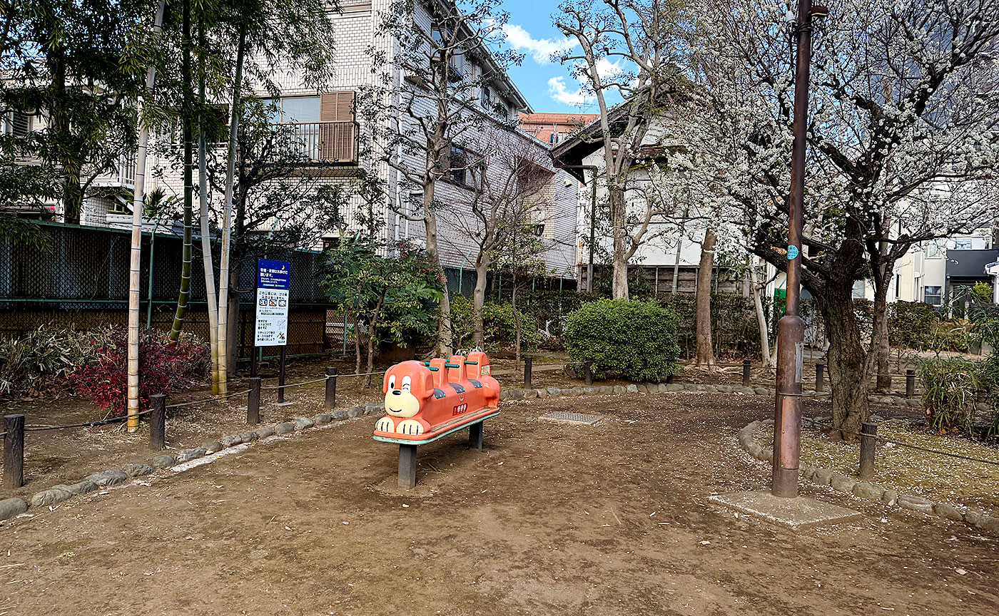 深沢中村公園