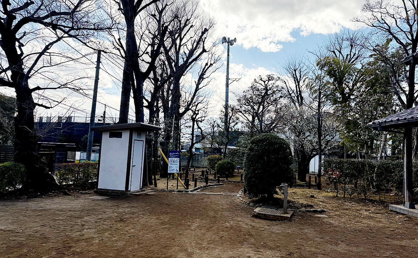 深沢中村公園