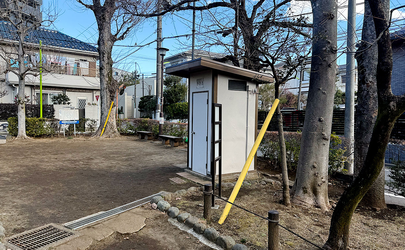 深沢中村公園