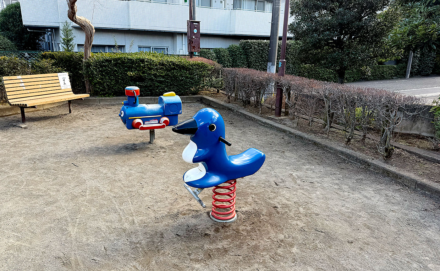 深沢一丁目公園