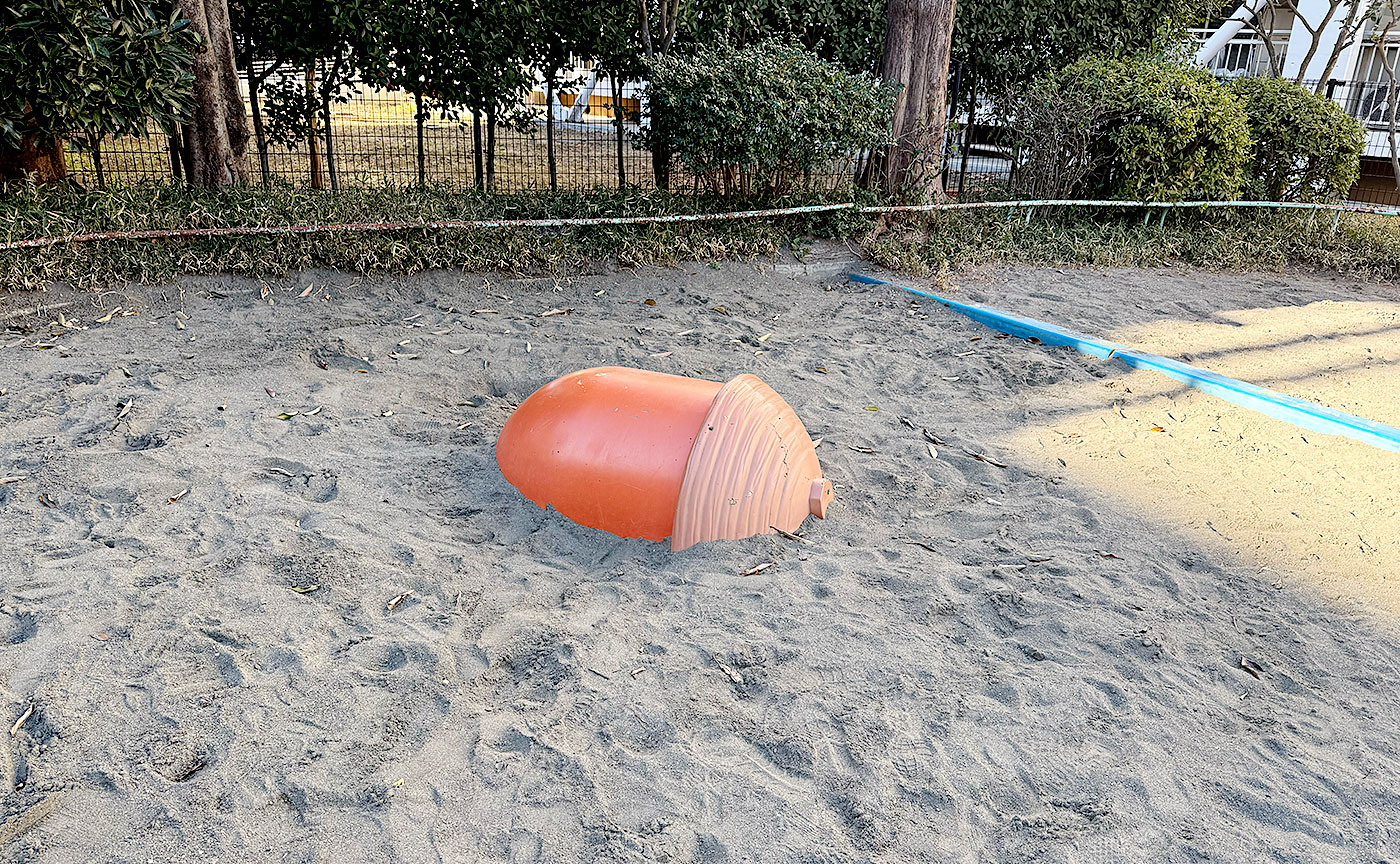 若林こども公園