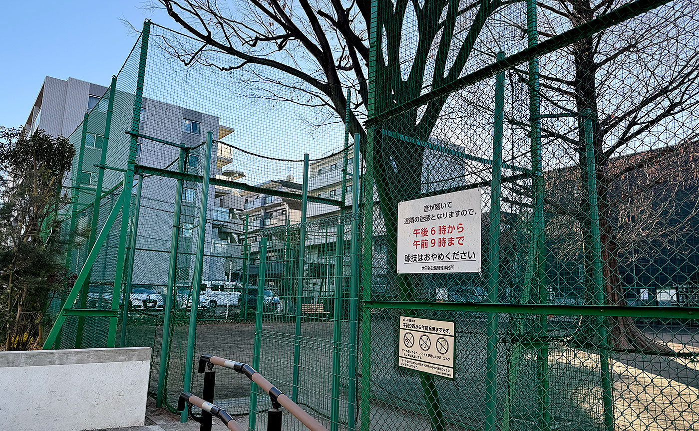 南公園