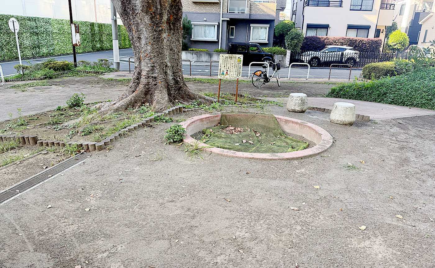 田直公園
