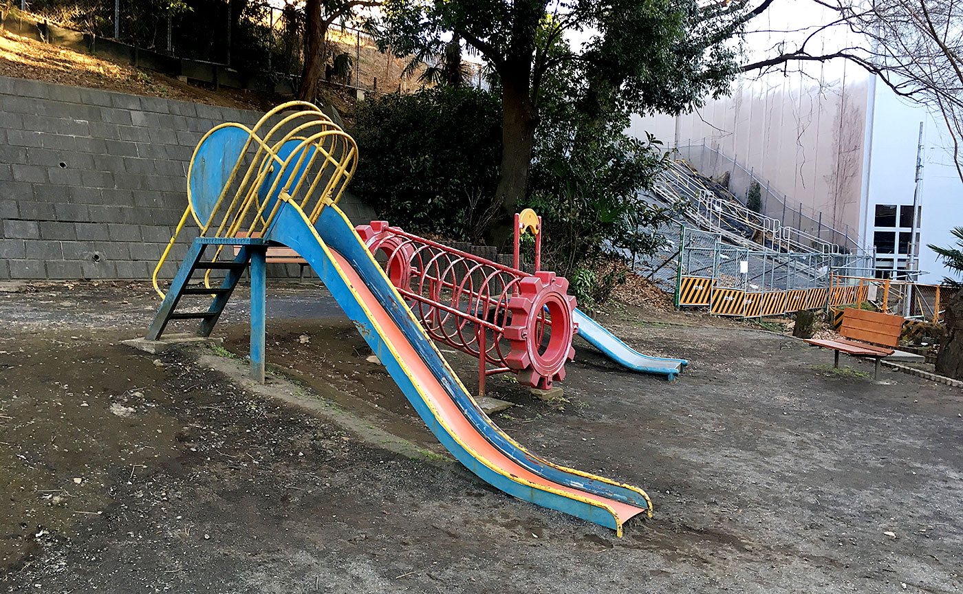 田直公園