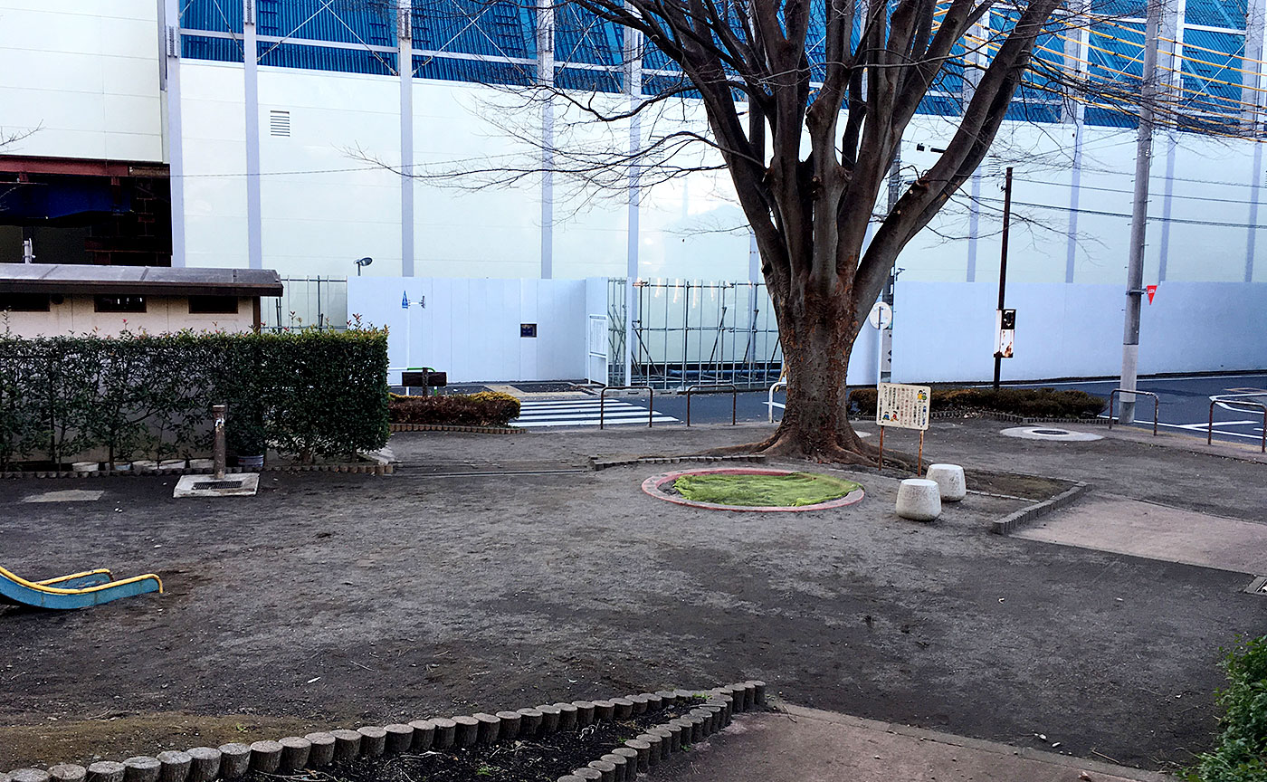 田直公園