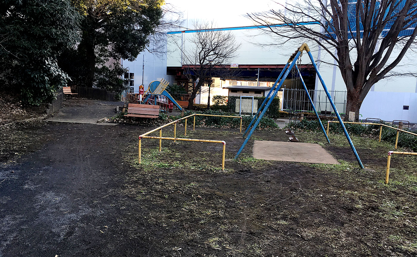 田直公園