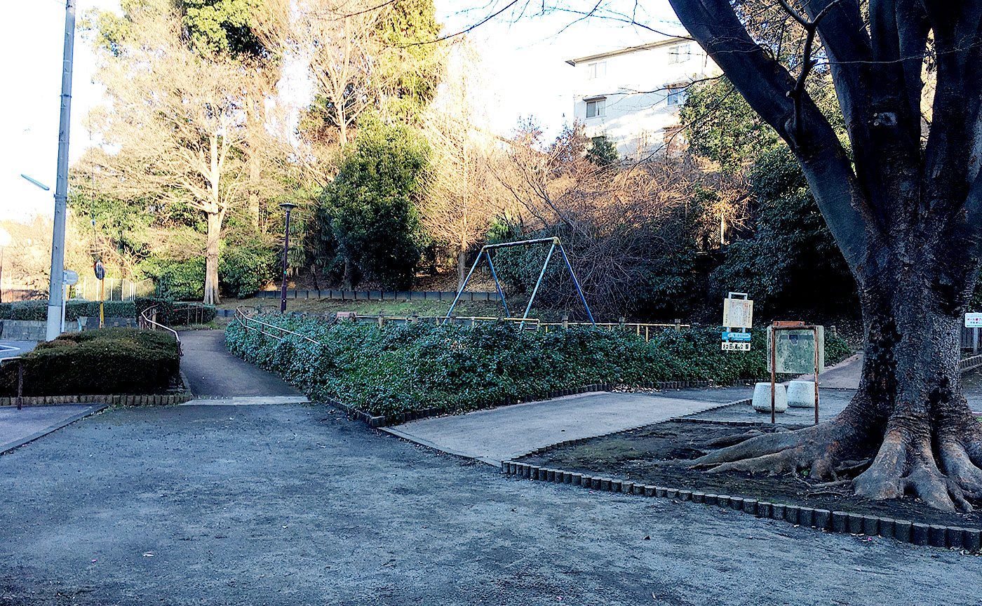 田直公園