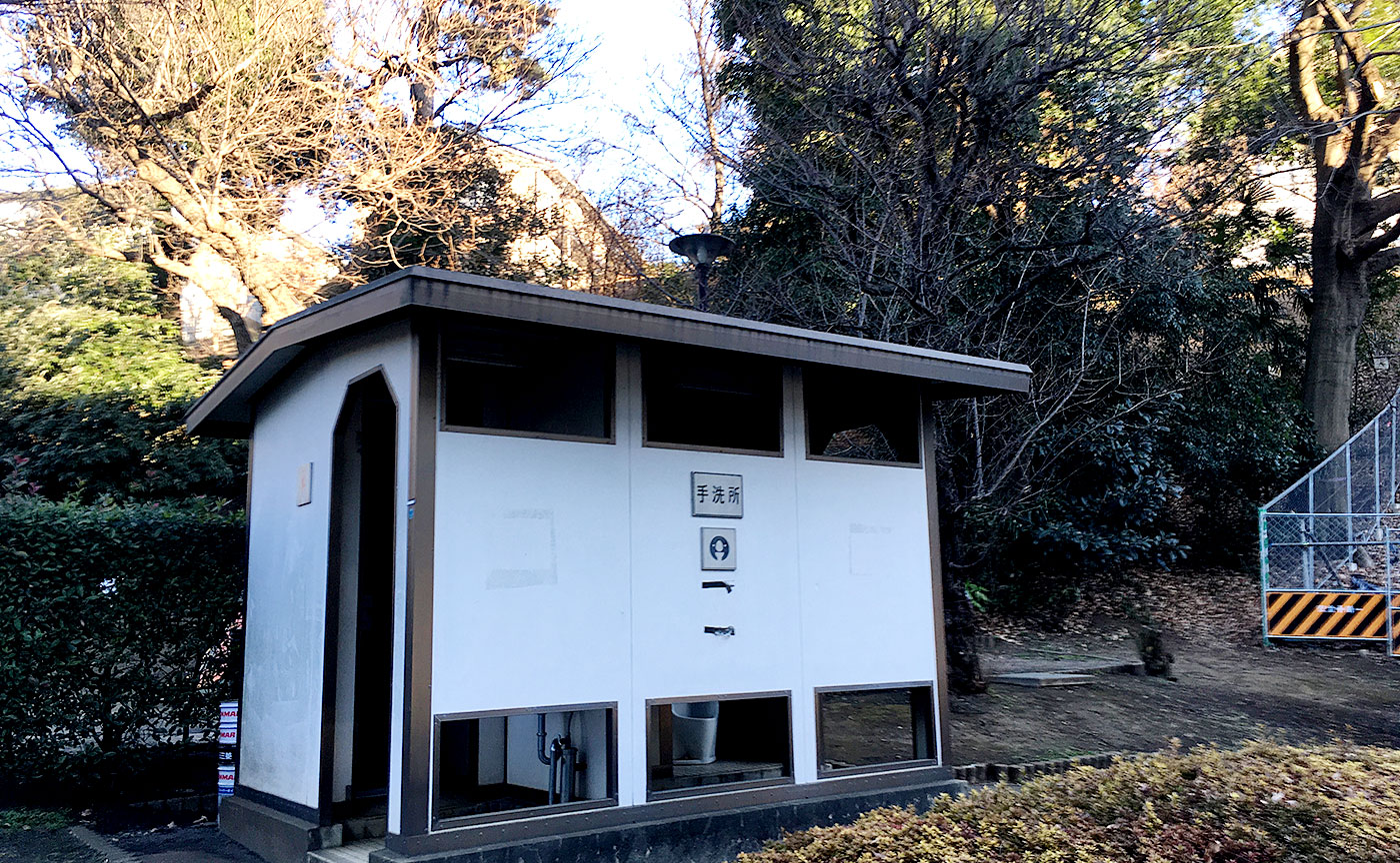 田直公園