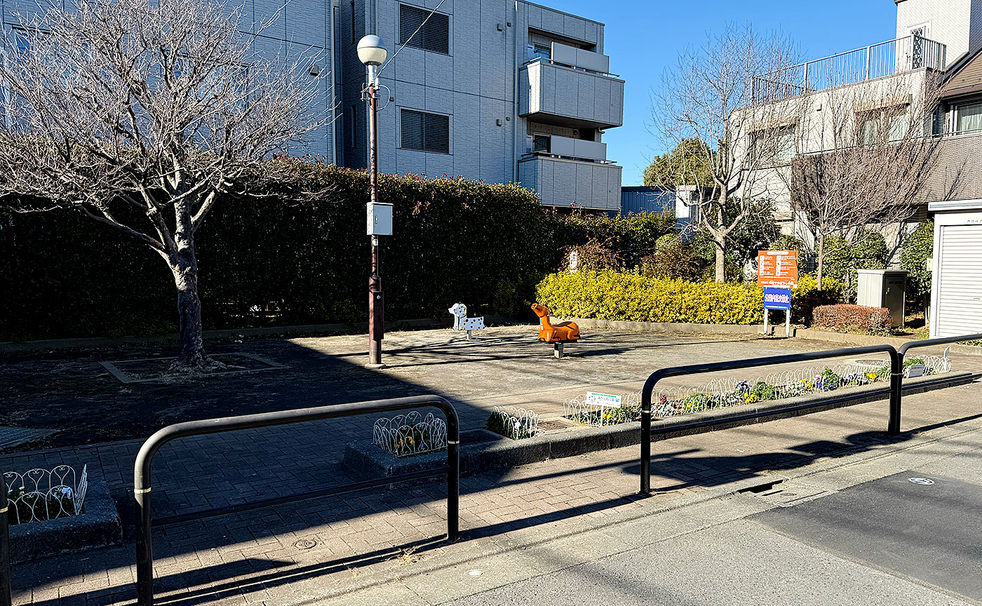 梅丘やまぼうし公園