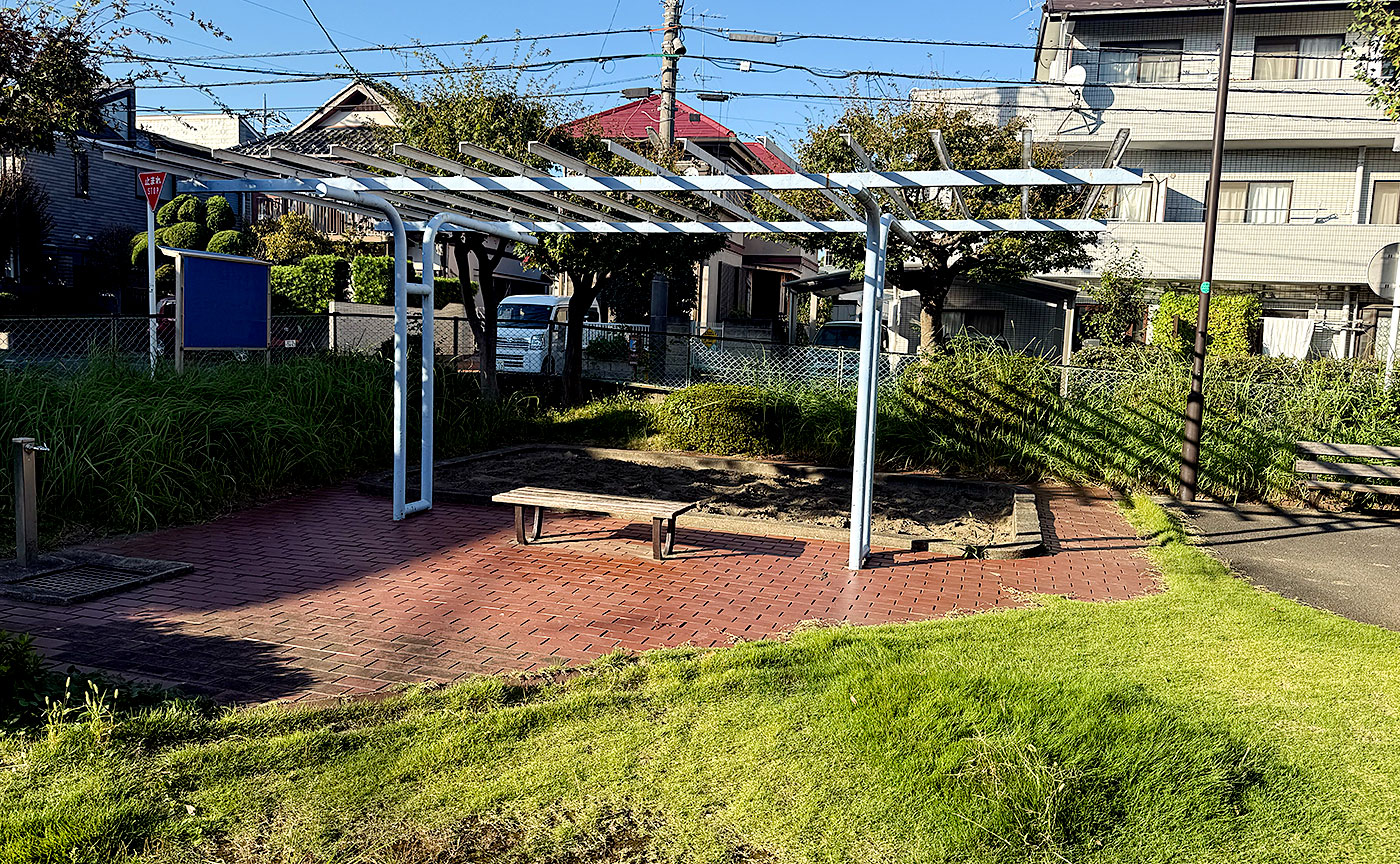 鎌田三丁目公園