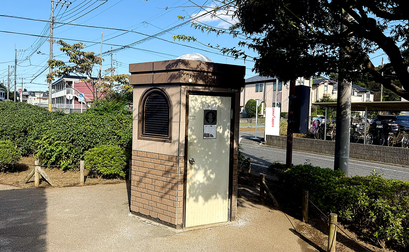 みやっぱら公園