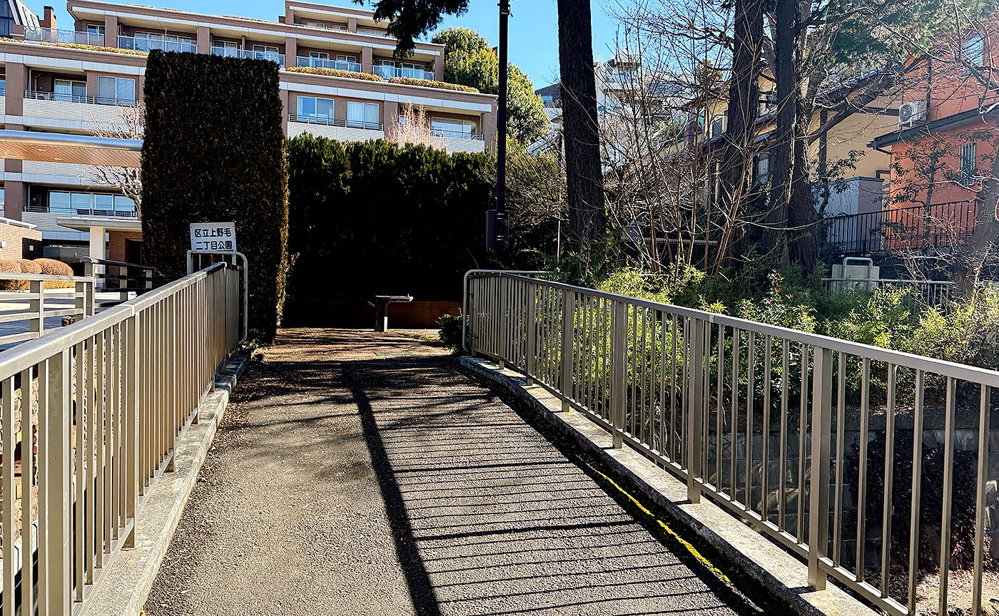 上野毛二丁目公園