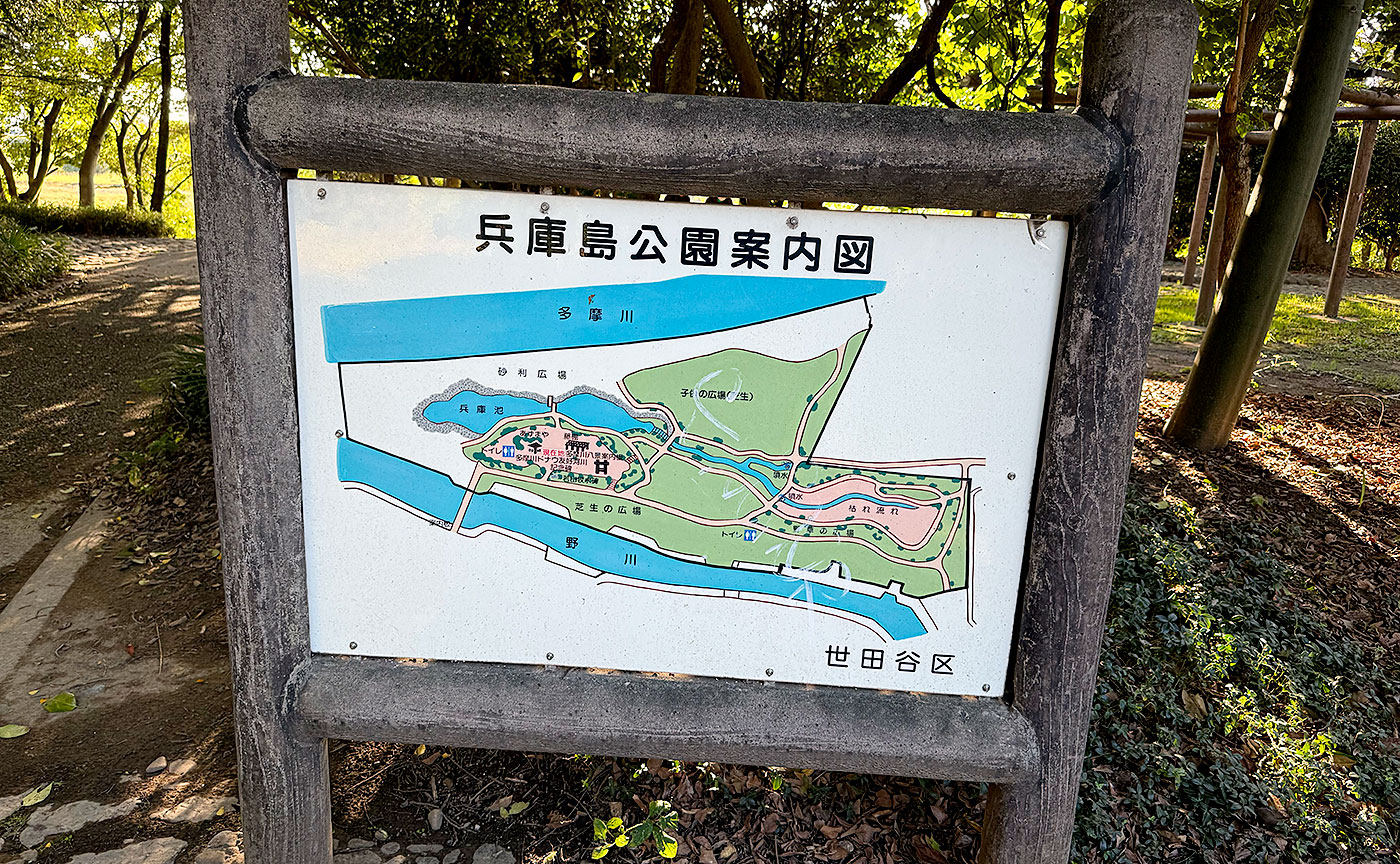 兵庫島公園