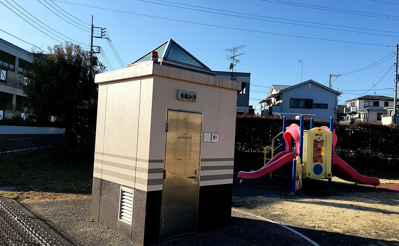 宇奈根渡し場道公園
