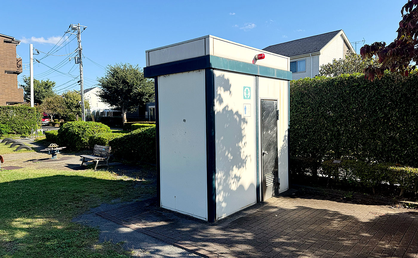 喜多見まちかど公園