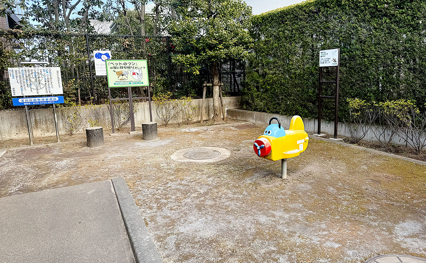 深沢三丁目公園