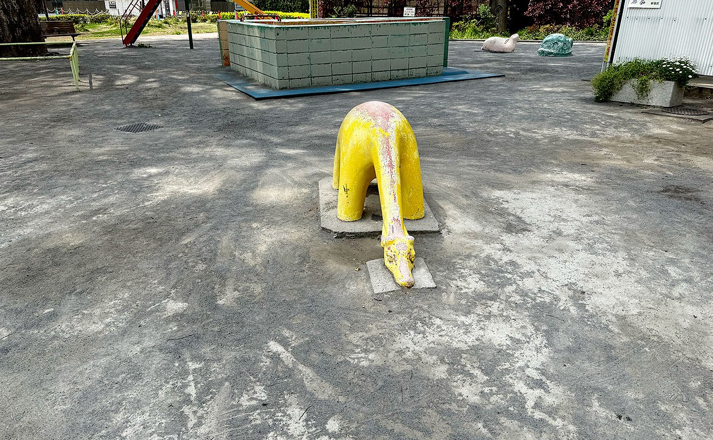 水野原児童遊園