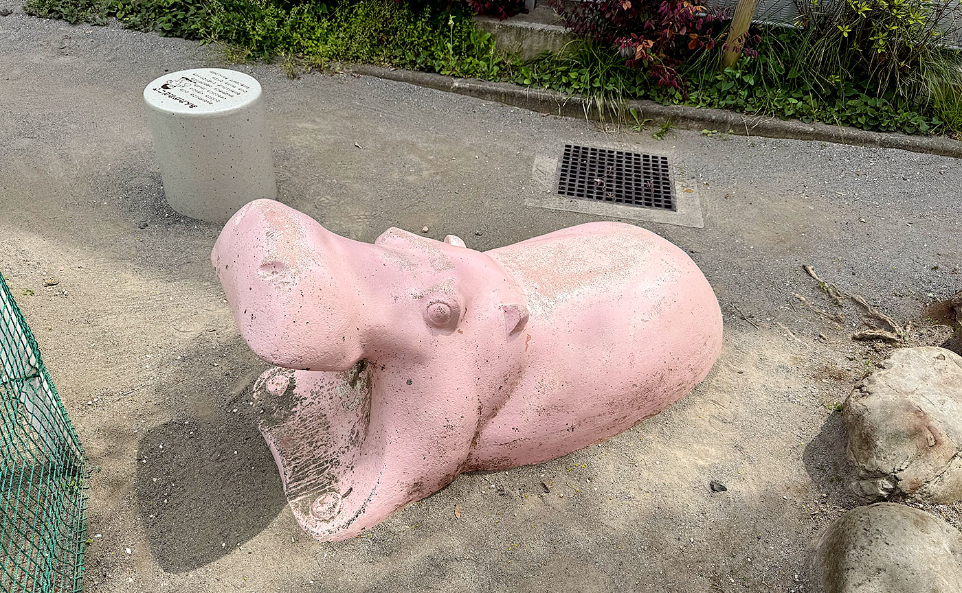あかぎ児童遊園