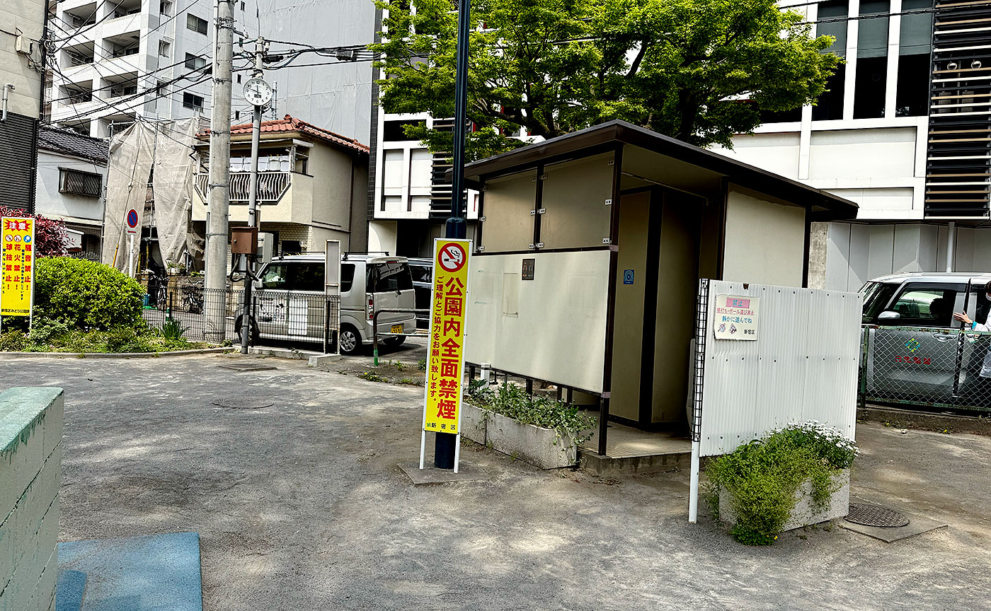 水野原児童遊園