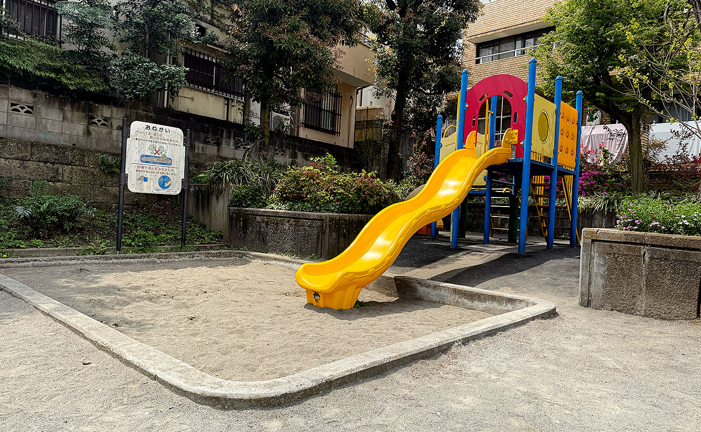 原町公園