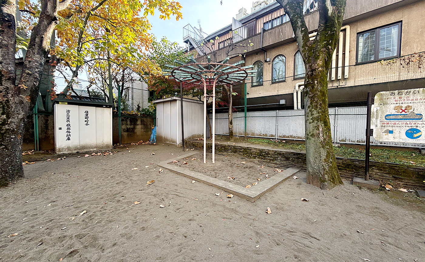 信濃町児童遊園