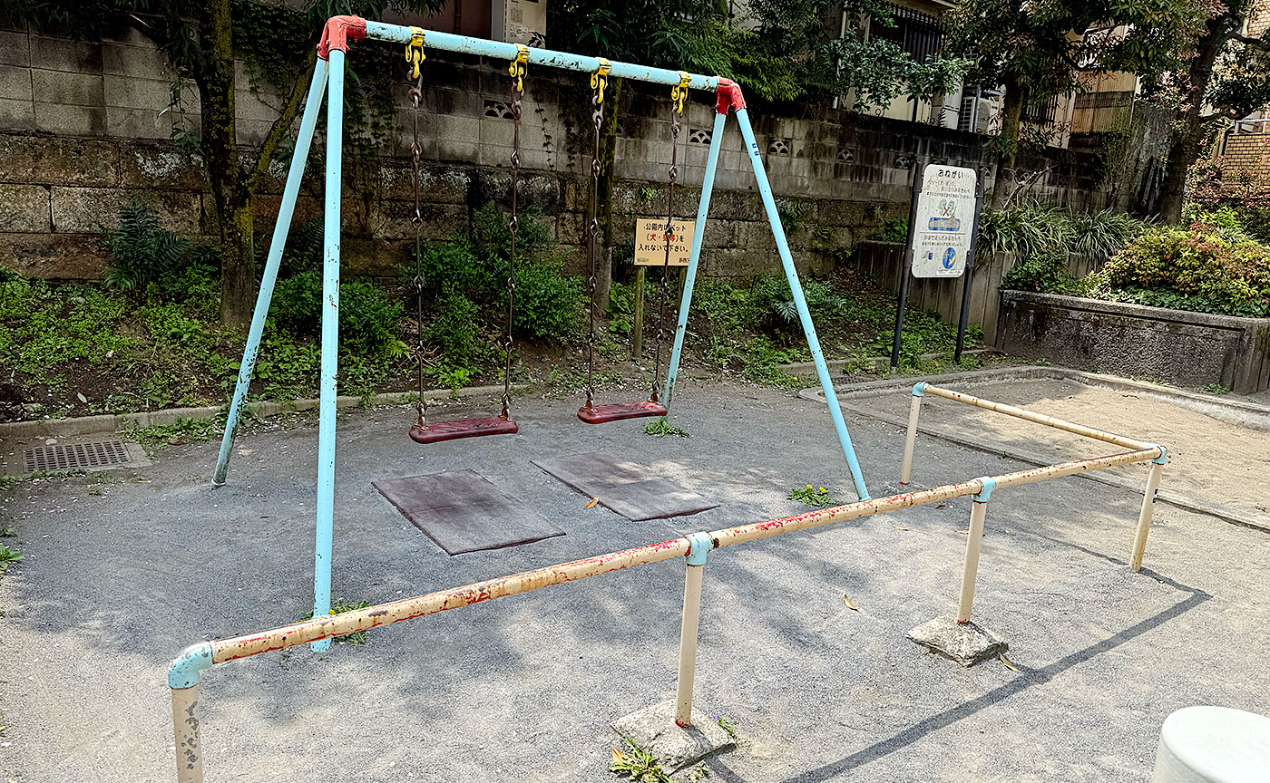 原町公園