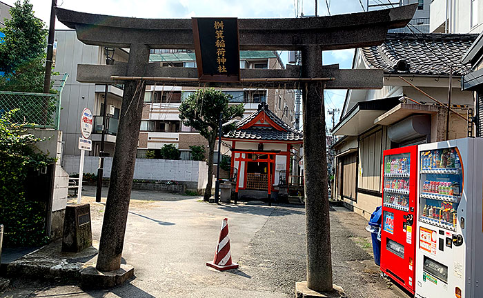 桝箕児童遊園